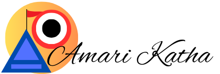 Amari Katha logo