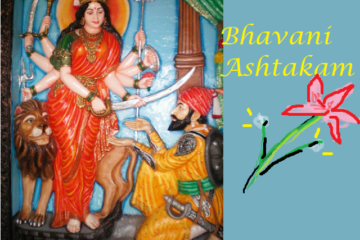 Bhavani Ashtakam