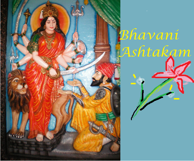 Bhavani Ashtakam