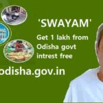 Swayam scheme Odisha government